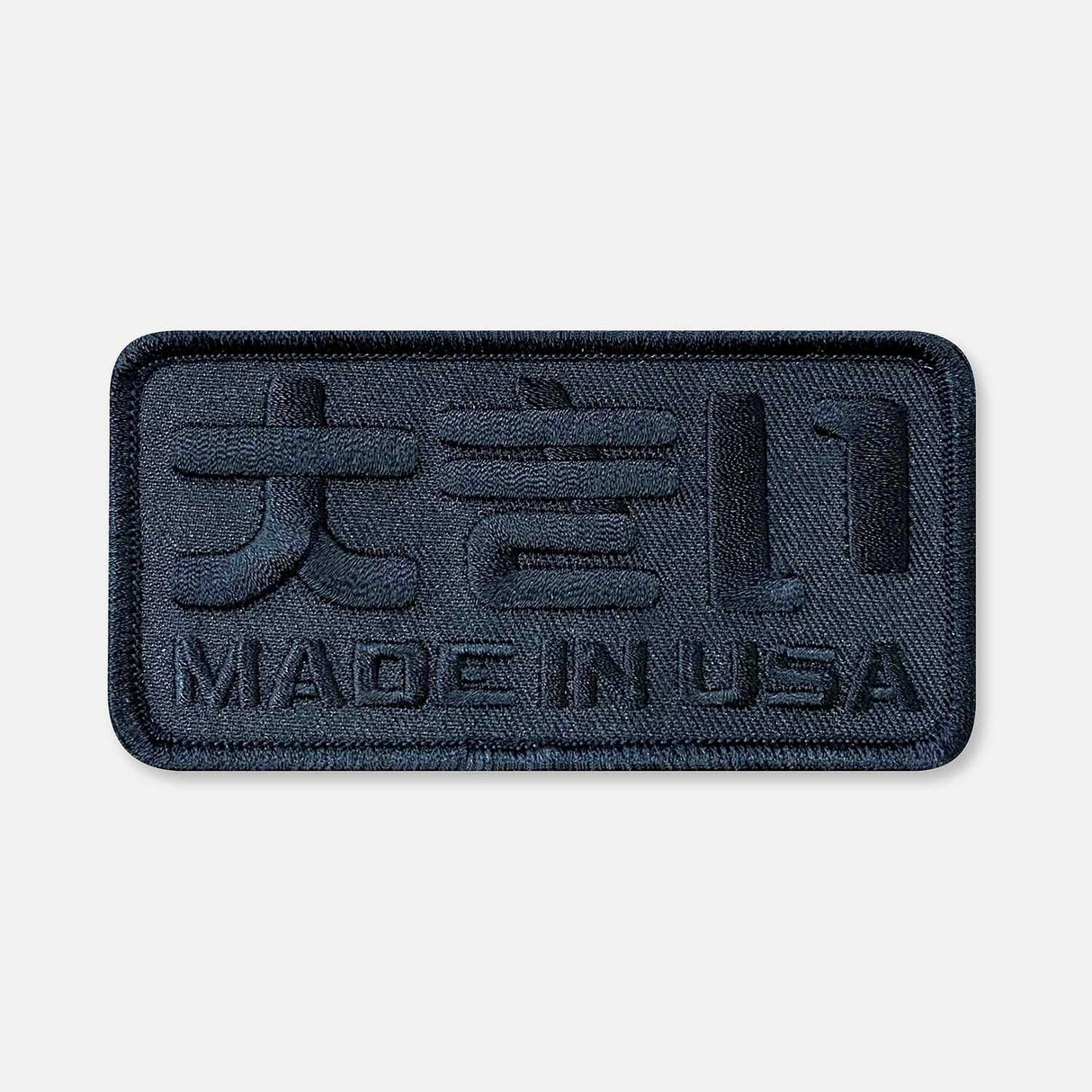 MADE IN USA PATCH Embroidered Patches WMA7942S