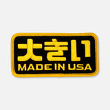 MADE IN USA PATCH Embroidered Patches WMA7942S