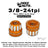 BILLET BMX Deez Nuts 12 Point Bike Axle Nuts 3/8"-24 tpi (2-Pack) Bicycle Axle Nut BIL-DZNUT-38X24-12-BLK